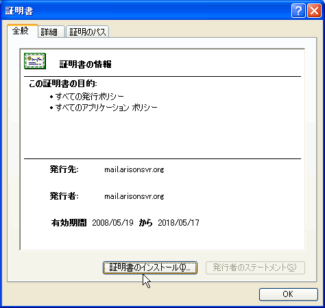 mail.der1